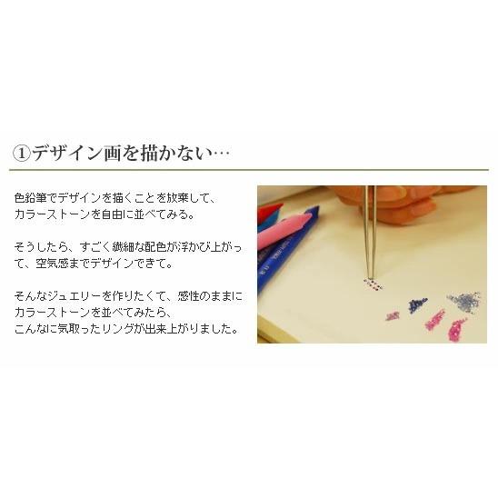 デリシュー マルチカラーサファイア リング PT900 K18 K10対応 誕生石 9月の画像