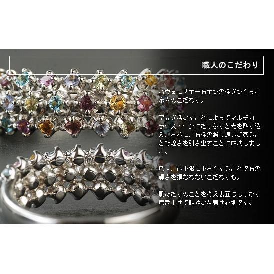 ミストゥーラ   デリシュー マルチカラー リング PT900 K18 K10対応の画像