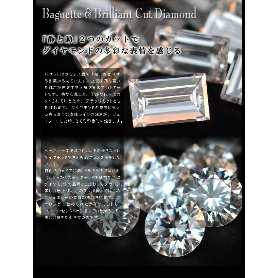 リンド ダイヤモンドバケットリング 誕生石 4月  PT900 K18 K10対応の画像