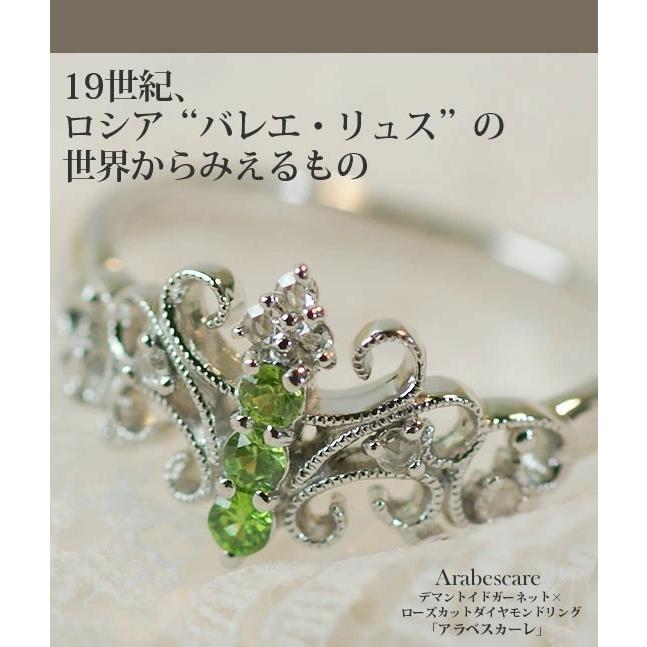 ローズカットダイヤ デマントイドガーネット K18 リング 天然石リング