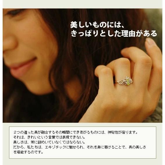 ローズカットダイヤ デマントイドガーネット K18 リング 天然石リング