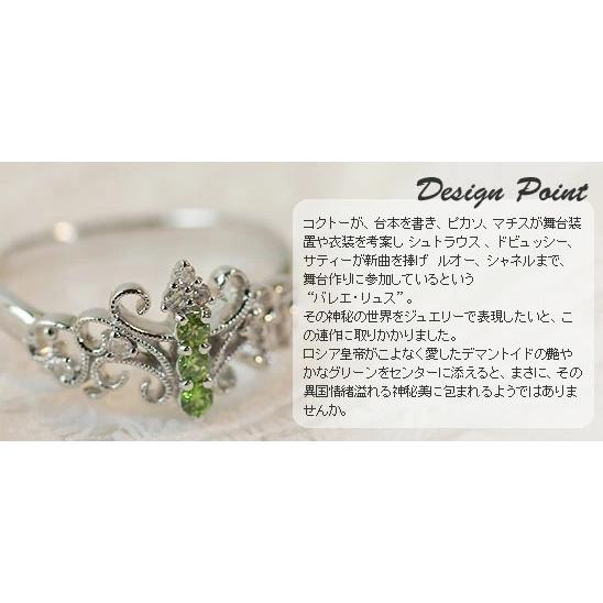 ローズカットダイヤ デマントイドガーネット K18 リング 天然石リング