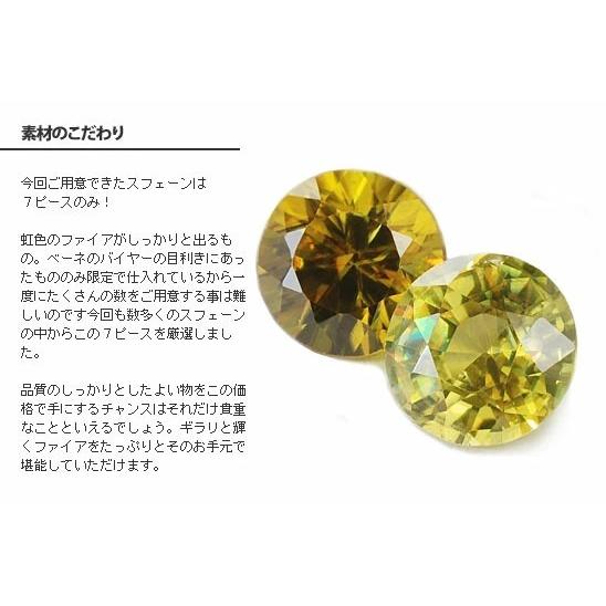 スフェーン ローズカットダイヤモンド リング 誕生石 4月 PT900 K18 K10対応の画像
