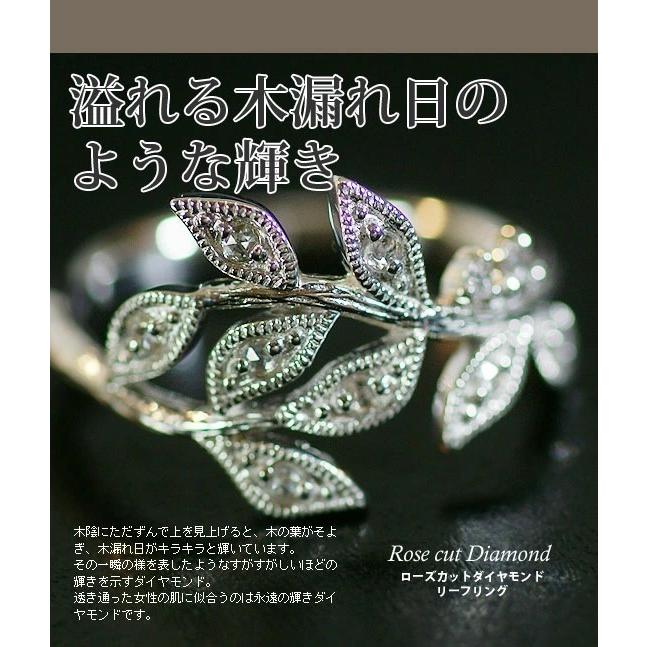 ローズカットダイヤモンドリーフリング  PT900 K18 K10対応 誕生石 4月の画像