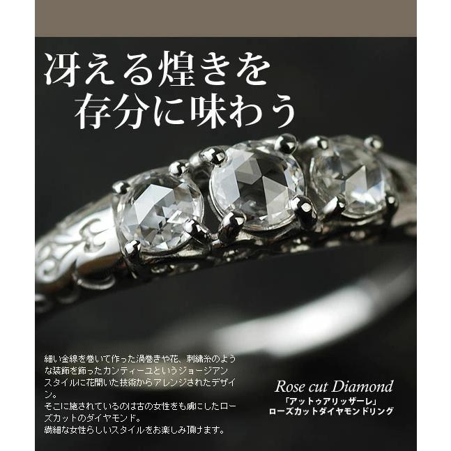 アットゥアリッザーレ ローズカットダイヤモンドリング PT900 K18 K10 