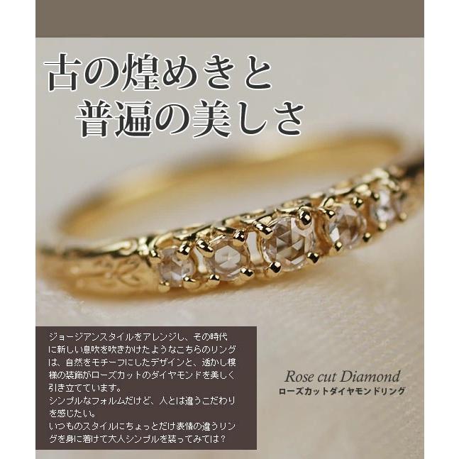 アットゥアリッザーレ ローズカットダイヤモンドリング PT900 K18 K10対応  誕生石 4月の画像