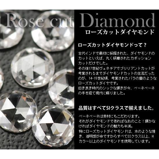 ローズカットダイヤモンド◇ルース◇0.21ct