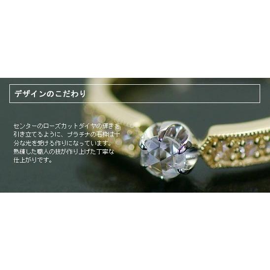 ローズカットダイヤモンド K10　K18　プラチナ900コンビ リング  PT900 K18 K10対応 誕生石 4月の画像