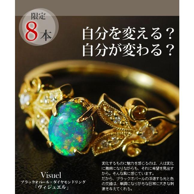 ブラックオパール ダイヤモンドリング ヴィジュエル PT900 K18 K10対応 
