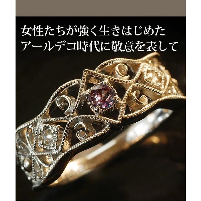 アレキサンドライト ローズカットダイヤリング アヴァンセ PT900 K18 K10対応　誕生石 4月 6月の画像