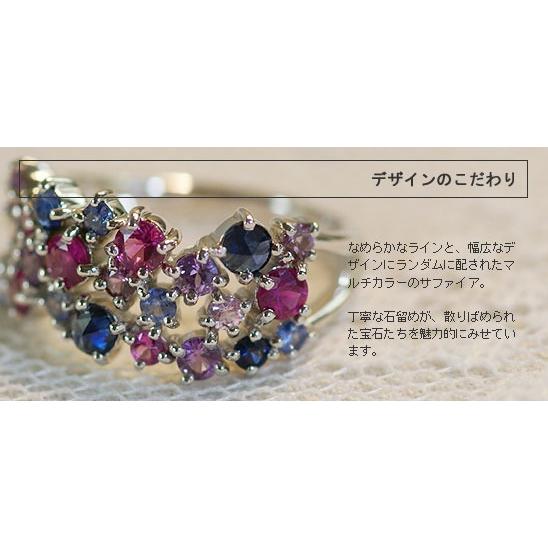 ミストゥーラ ブルーサファイア ピンクサファイア ヴァイオレットサファイアリング PT900 K18 K10対応 誕生石 9月の画像