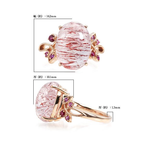 ストロベリークオーツ ルビー ピンクサファイア リング SV925ピンクメッキ 指輪　PT900 K18 K10はお問い合わせ下さい |  | 08