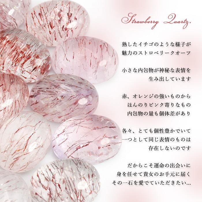 ストロベリークオーツ ルビー ピンクサファイア リング SV925ピンクメッキ 指輪　PT900 K18 K10はお問い合わせ下さい |  | 09