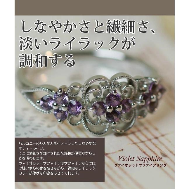 ガルヴァード ヴァイオレットサファイアリング PT900 K18 K10対応  