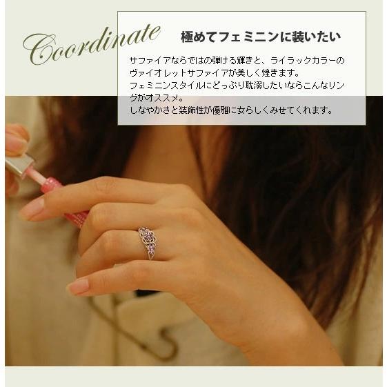 ガルヴァード ヴァイオレットサファイアリング PT900 K18 K10対応  誕生石 9月の画像