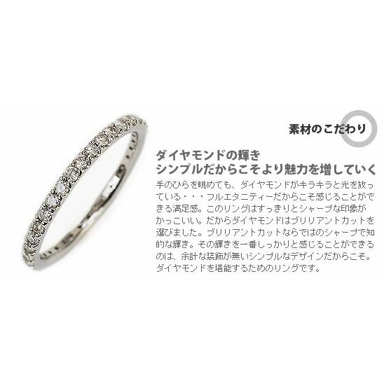 レディース   究極のクラシカル ダイヤモンド フルエタニティリング 0〜5.5号  誕生石 4月の画像