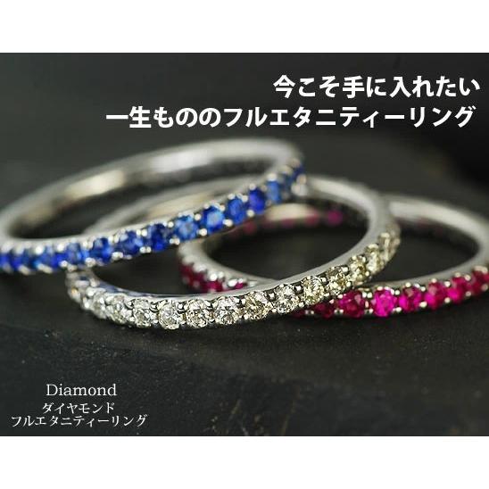 レディース   究極のクラシカル ダイヤモンド フルエタニティリング 0〜5.5号  誕生石 4月の画像