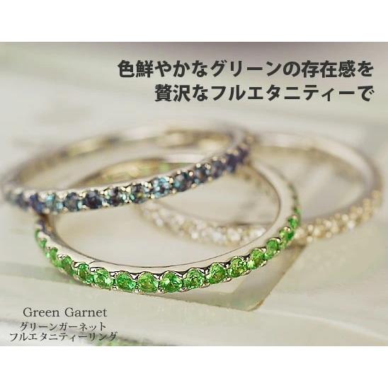レディース   究極のクラシカル グリーンガーネット フルエタニティリング 0〜5.5号  誕生石 1月の画像