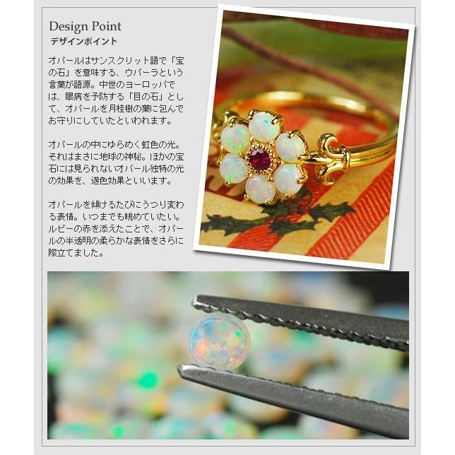 リング 指輪 レディース オパール ルビー フラワーリング 誕生石 7月 10月 Tr 813 Op Rub ジュエリー工房ベーネベーネ 通販 Yahoo ショッピング