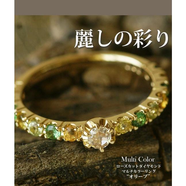 ローズカットダイヤモンド マルチカラーリング オリーブ 誕生石 4月 PT900 K18 K10対応の画像