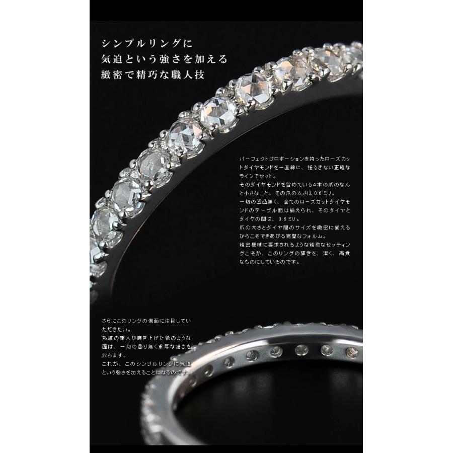 究極の”ストレートデザイン ローズカットダイヤモンド