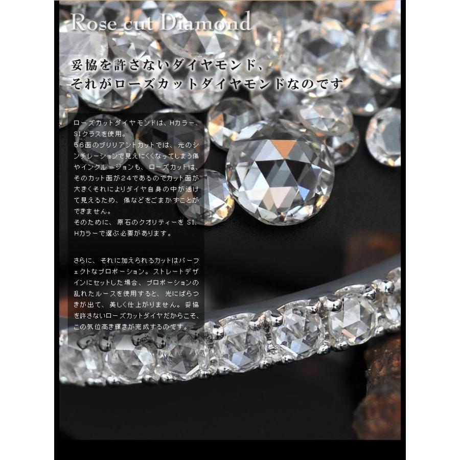 究極の”ストレートデザイン ローズカットダイヤモンド