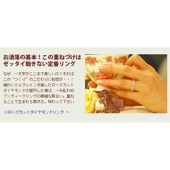 ローズカットダイヤモンド リング テネル 誕生石 4月 PT900 K18 K10対応の画像