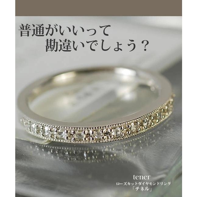 ローズカットダイヤモンド リング テネル 誕生石 4月 PT900 K18 K10対応の画像