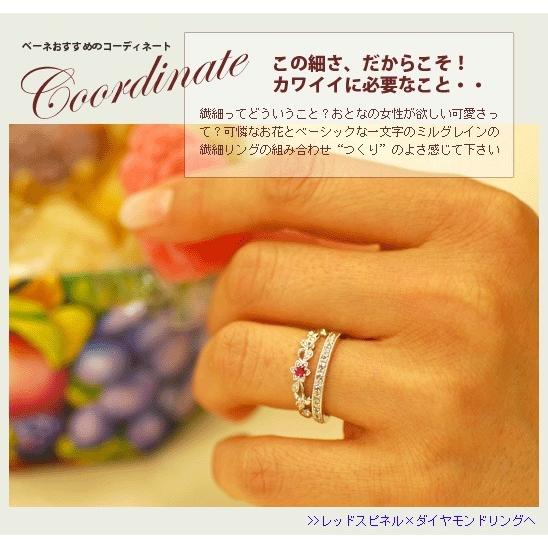 ローズカットダイヤモンド リング テネル 誕生石 4月 PT900 K18 K10対応の画像