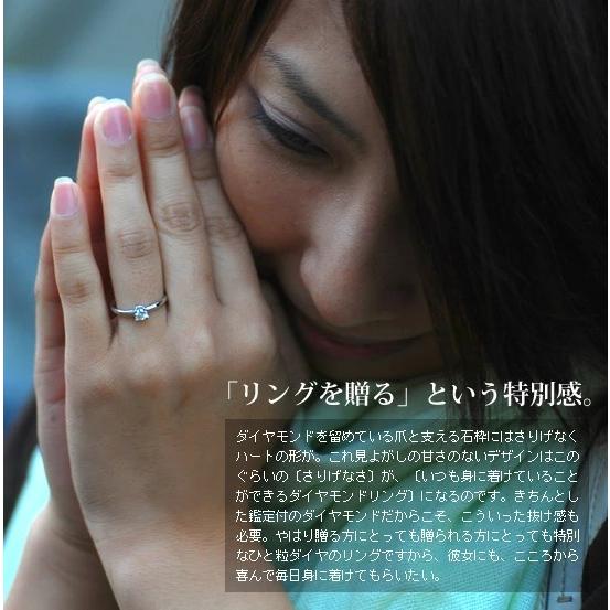 ベーネブリリアント 鑑定カード付き ハートでキャッチ”ダイヤモンドリング 誕生石 4月 PT900 K18 K10対応の画像