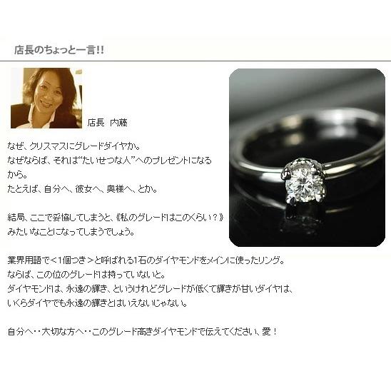 ベーネブリリアント 鑑定カード付き ハートでキャッチ”ダイヤモンドリング 誕生石 4月 PT900 K18 K10対応の画像