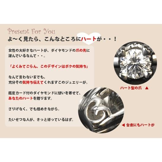 ベーネブリリアント 鑑定カード付き ハートでキャッチ”ダイヤモンドリング 誕生石 4月 PT900 K18 K10対応の画像