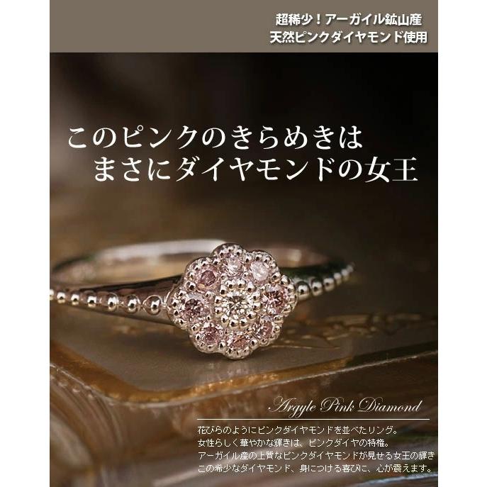 【天然ピンクダイヤモンド】　WG18K ミル打ち　ダイヤモンドリング　お花 天然ピンクダイヤモンド】WG18K ミル打ちダイヤモンドリングお花