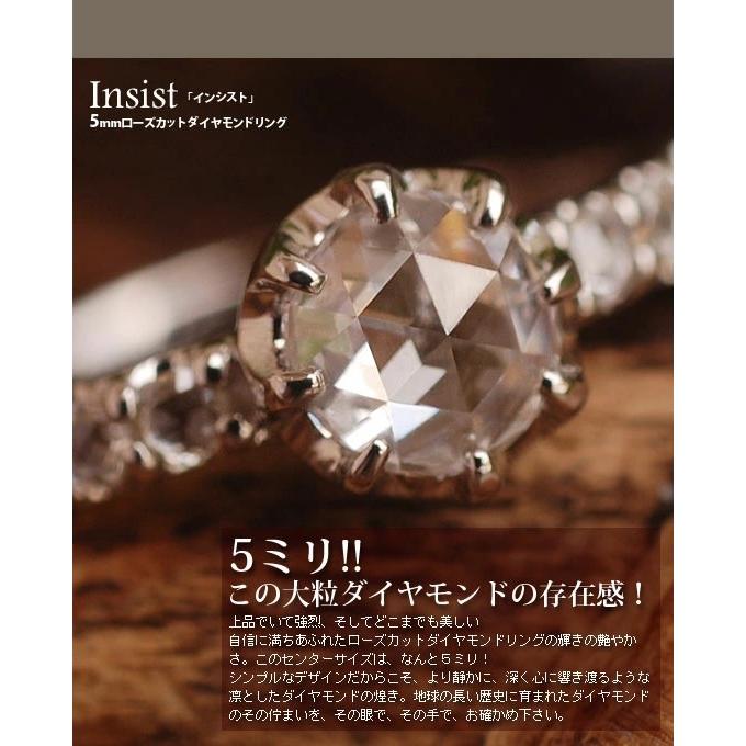 インシスト 5mm ローズカットダイヤモンド リング 誕生石 4月 PT900 