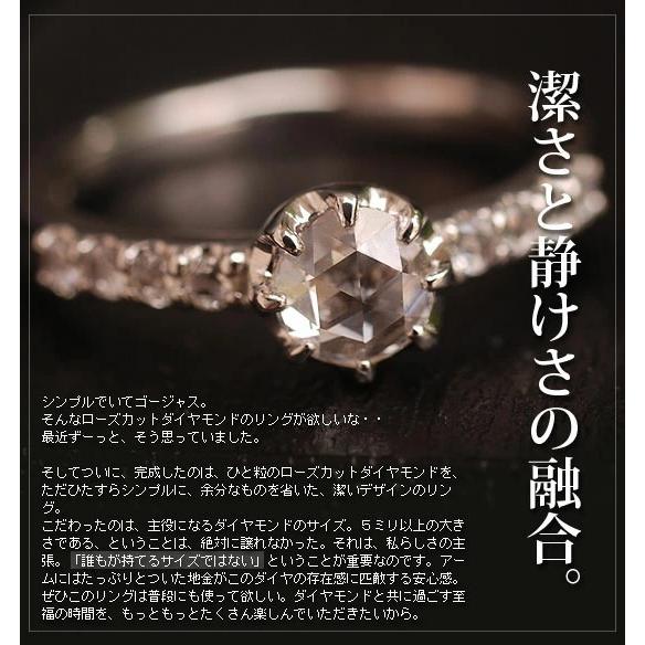 インシスト 5mm ローズカットダイヤモンド リング 誕生石 4月 PT900 