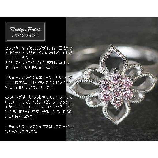 ブリエピエール クレストフラワー ピンクダイヤモンドリング PT900 K18 