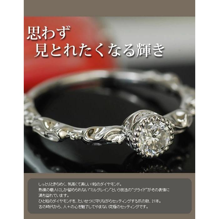 鑑定カード付き ダイヤモンドミル打ちリング 誕生石 4月 PT900 K18 K10対応の画像