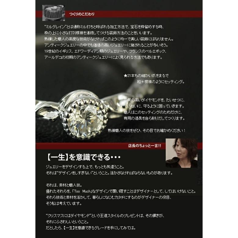 鑑定カード付き ダイヤモンドミル打ちリング 誕生石 4月 PT900 K18 K10対応の画像