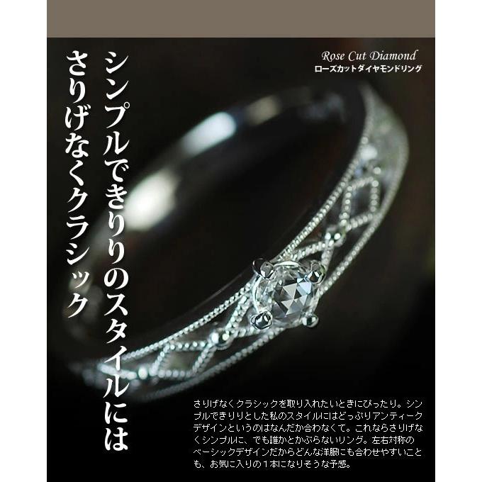 ローズカットダイヤモンドリング 誕生石 4月 PT900 K18 K10対応