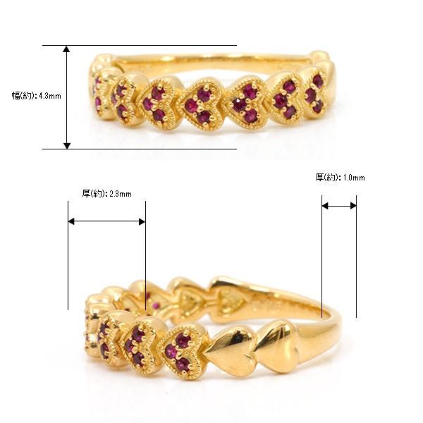 ルビー ハート エタニティ プチ パヴェ リング PT900 K18 K10対応 誕生石 7月の画像