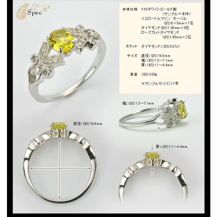 イエロートルマリン ダイヤモンドリング ヴィジュエル PT900 K18 K10対応 誕生石 4月 10月の画像