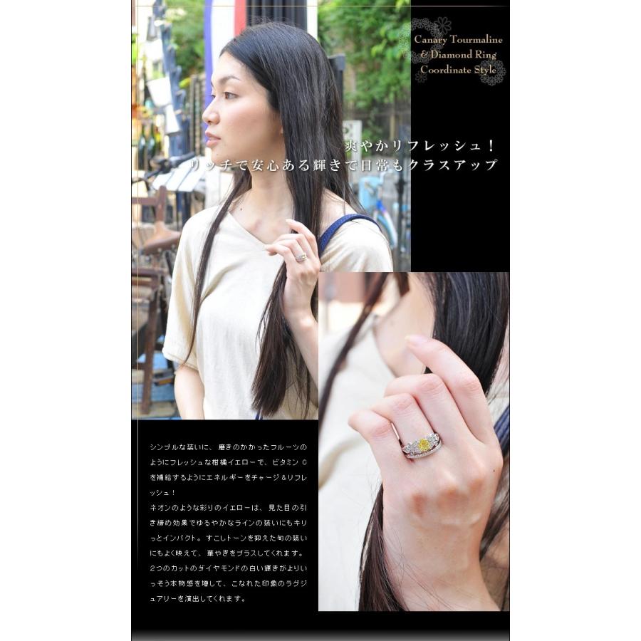イエロートルマリン ダイヤモンドリング ヴィジュエル PT900 K18 K10対応 誕生石 4月 10月の画像