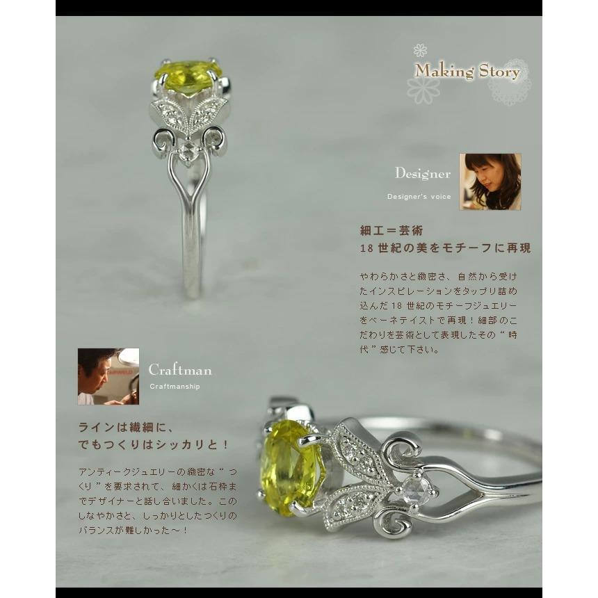 イエロートルマリン ダイヤモンドリング ヴィジュエル PT900 K18 K10対応 誕生石 4月 10月の画像