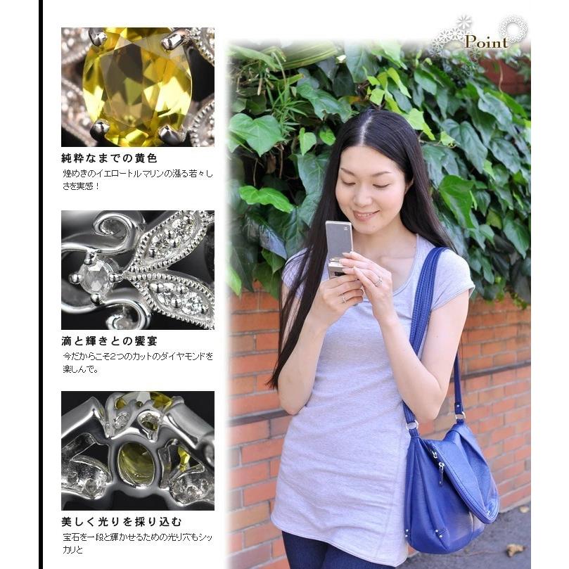 イエロートルマリン ダイヤモンドリング ヴィジュエル PT900 K18 K10対応 誕生石 4月 10月の画像