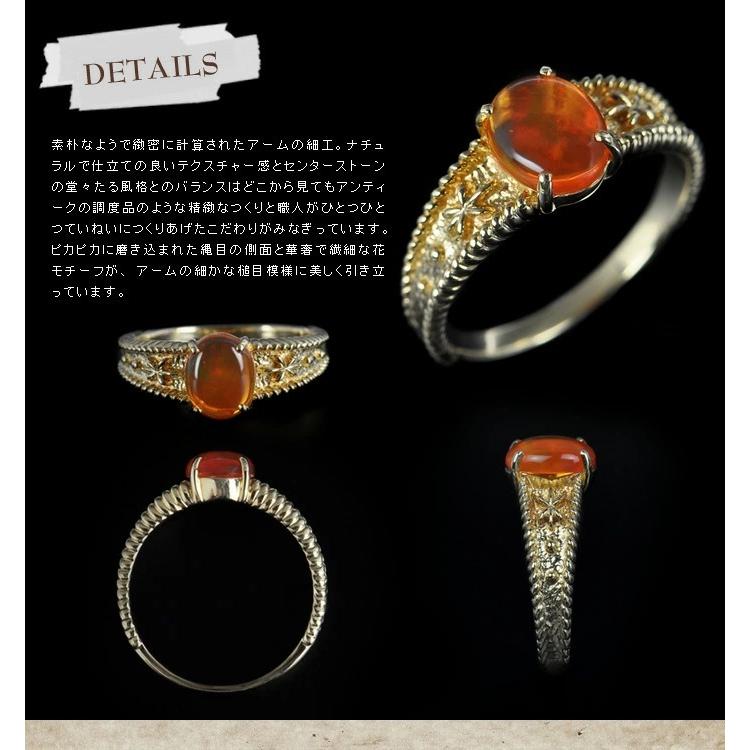メキシコ オパール リング Romanロマン PT900 K18 K10対応 誕生石 10月の画像