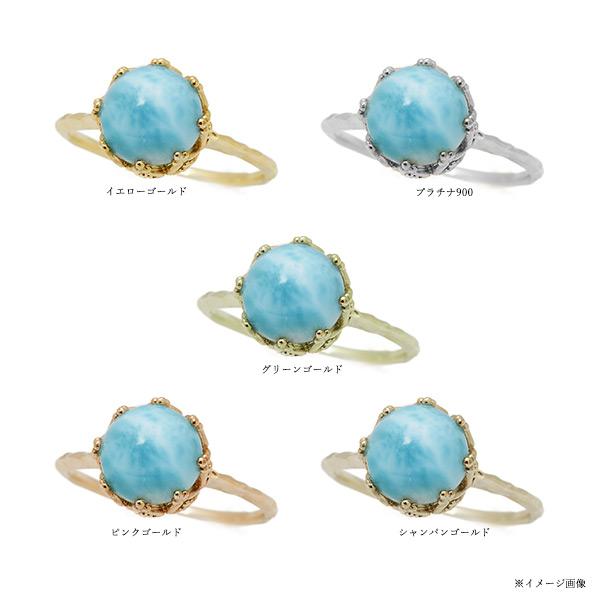 数量限定 8mm ラリマー カボション リング ボンボンクルール 指輪