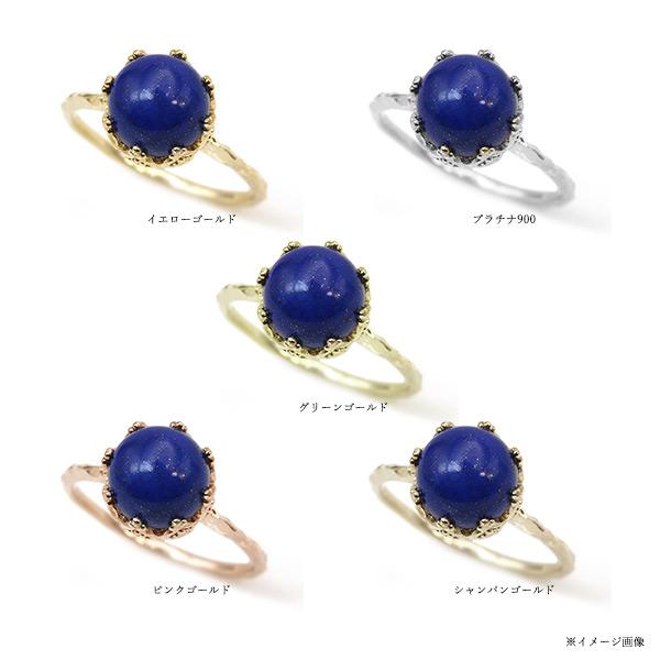 数量限定 8mm ラピスラズリ リング ボンボンクルール 指輪 PT900 K18 K10対応 |  | 07