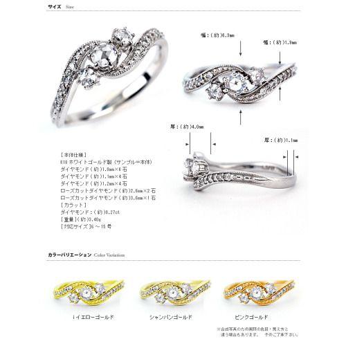 グラシュー ローズカットダイヤ ダイヤリング PT900 K18 K10対応 誕生石 4月の画像
