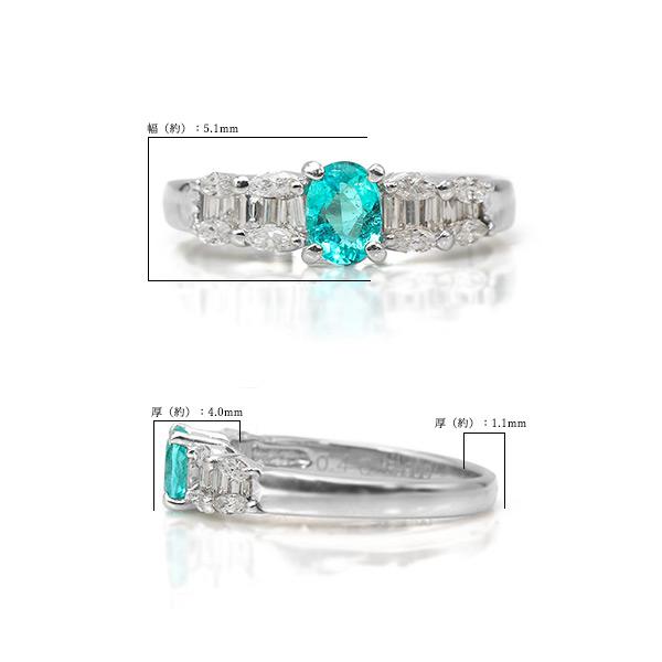 限定1本 PT900 鑑別書付 0.4ct ブラジル産パライバトルマリン 0.45ct