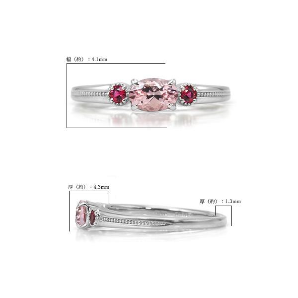 限定1本 PT900  0.5ct トップカラーモルガナイト 0.07ct レッドスピネル リング 12号 サイズ変更承ります 誕生石4月の画像